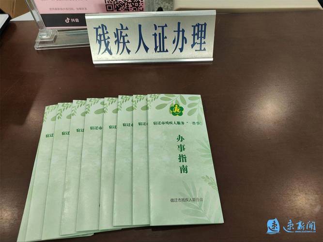 持有残疾证社保能免缴吗？政策详解与补贴路径