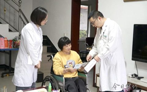 残疾人看病报销全攻略：政策解读与实用技巧