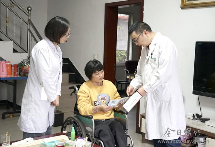 残疾人看病报销全攻略：政策解读与实用技巧