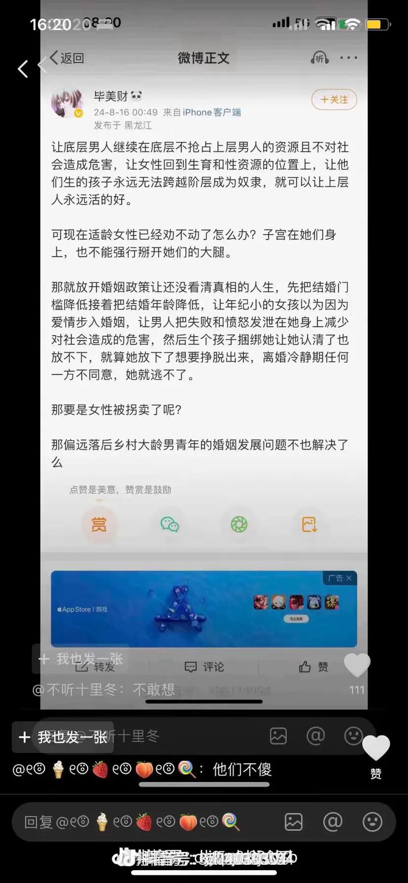 婚姻家庭新规深度解读：守护财产与孩子权益