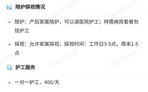 家属陪护费如何合理计算？赔偿标准与实操指南