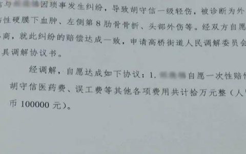 车祸导致骨折？赔偿项目计算与维权要点全解析