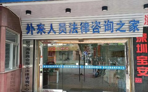 工伤鉴定全流程与赔偿标准详解