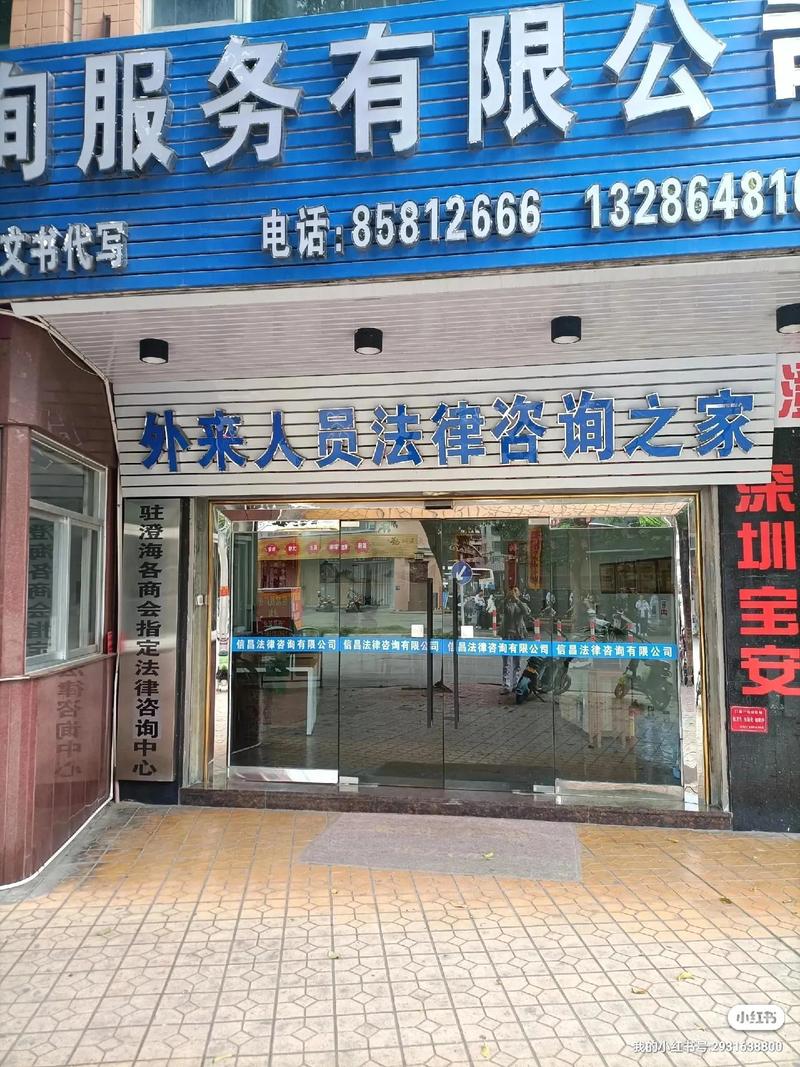 工伤鉴定全流程与赔偿标准详解