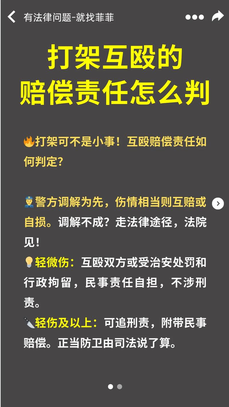 打人不赔钱怎么办？法律维权全攻略