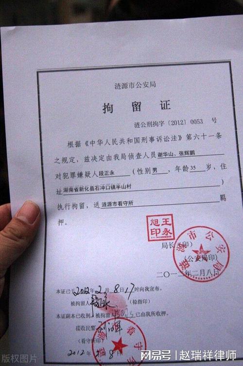 三种拘留与案底关系全解析：法律实务指南