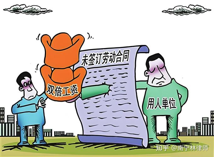 未签劳动合同：员工与企业谁的风险更大？