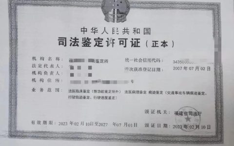 诉讼中的鉴定费谁掏钱？权威解读与实务指南
