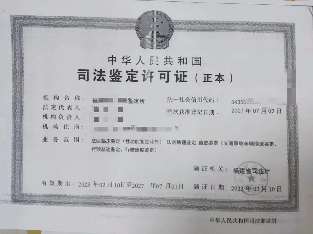 诉讼中的鉴定费谁掏钱？权威解读与实务指南