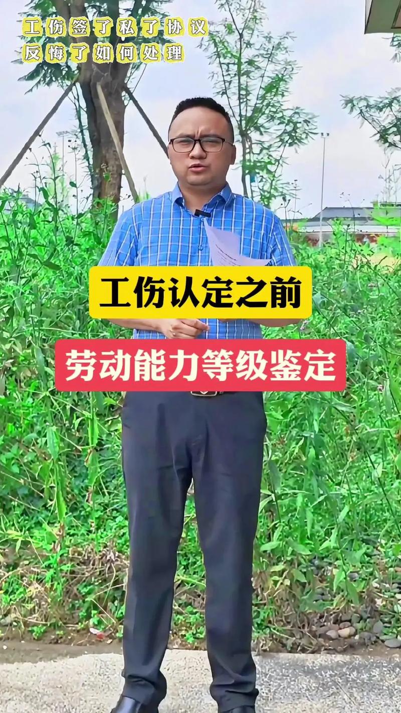 交通事故私了反悔不赔？法律专家教你如何维权