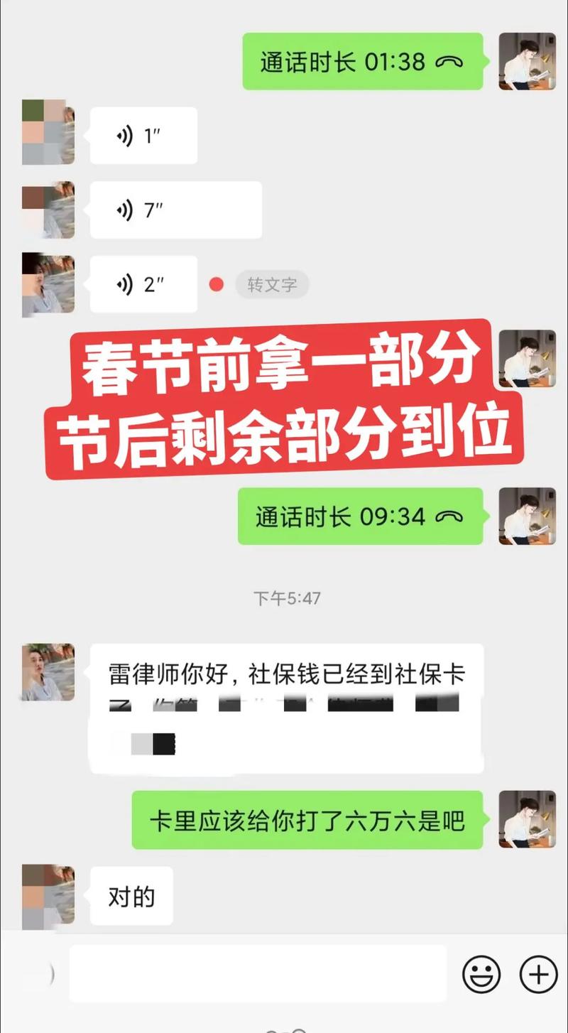 工伤骨折停工期间的工资待遇与维权指南