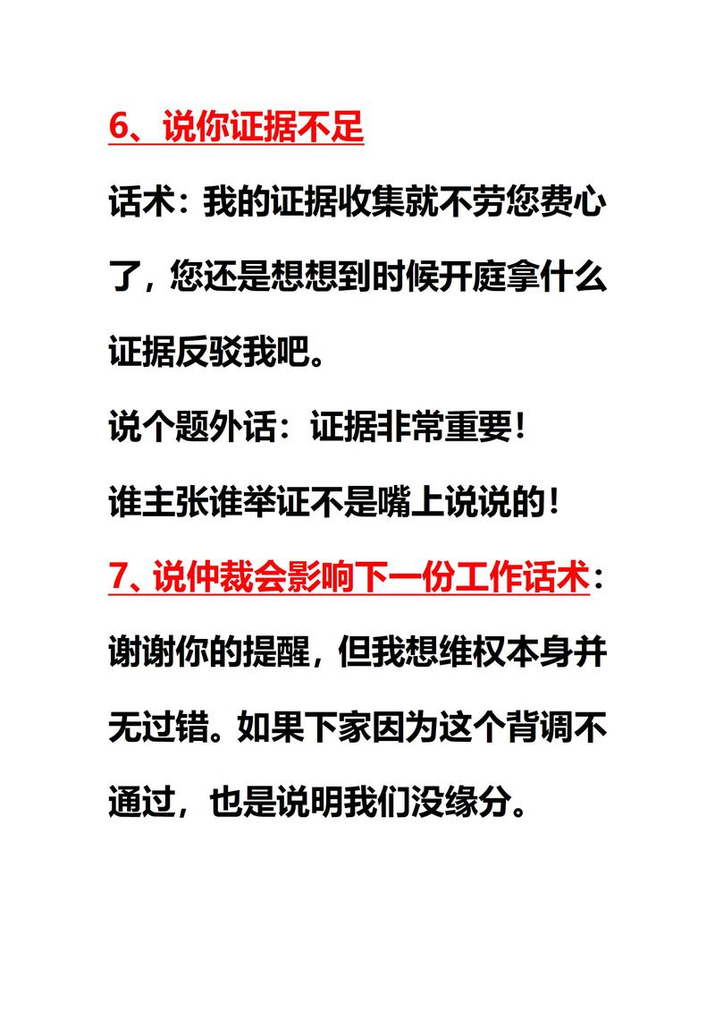 被公司开除了怎么获得合法赔偿