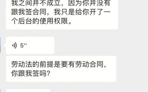 未签劳动合同别慌！这样主张双倍工资和补偿