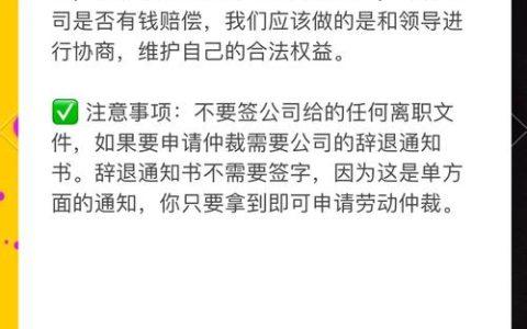 工厂倒闭员工赔偿标准全解：维权路上不再迷茫