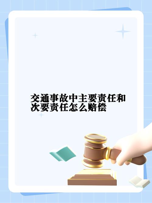 交通事故同等责任理赔：修车费到底怎么算？
