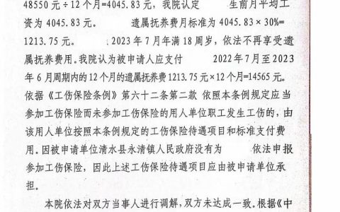 工亡赔偿处理全程时间表：律师经验分享