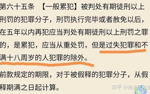 轻伤一级会判几年？量刑关键因素深度解析