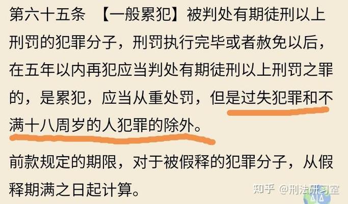 轻伤一级会判几年？量刑关键因素深度解析