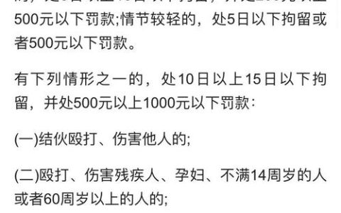 脸部被打伤如何索赔？资深法律专家详解赔偿与维权