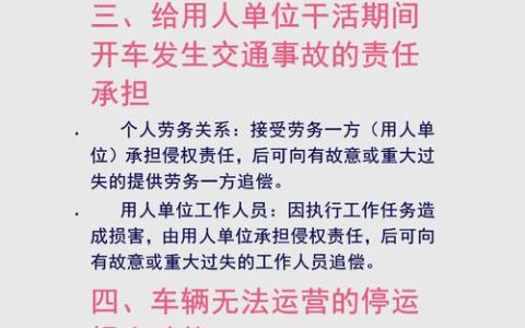 车辆被撞对方全责，如何高效维权获赔