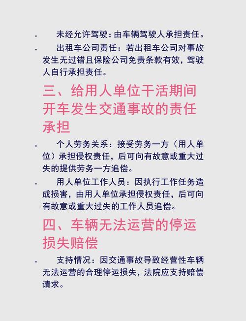 车辆被撞对方全责，如何高效维权获赔