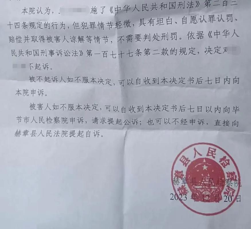 轻伤一级不赔偿的法律后果与量刑标准
