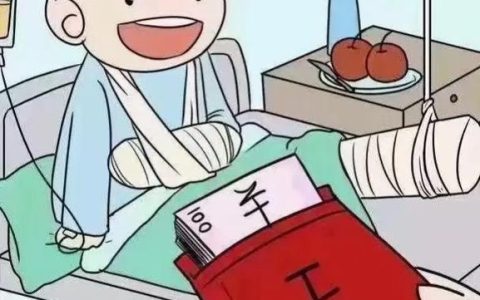 工伤九级赔偿标准全解与维权实操指南