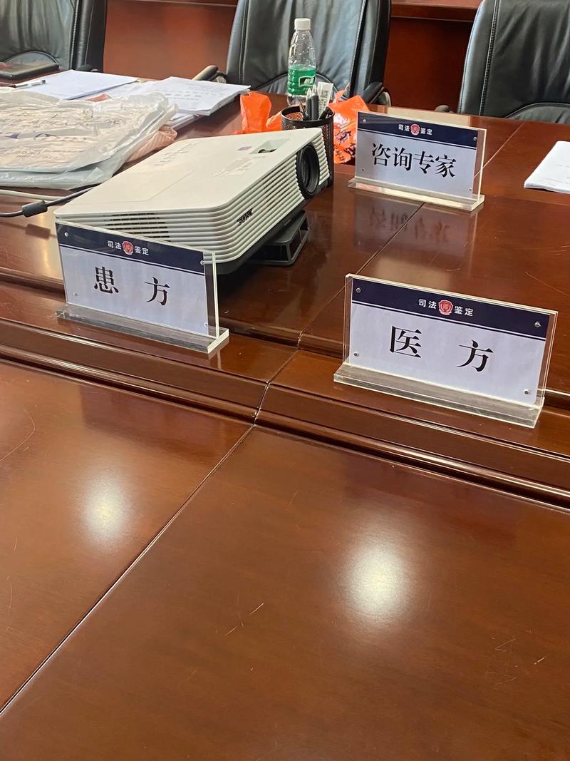 国内十大权威司法鉴定机构分布与功能解析
