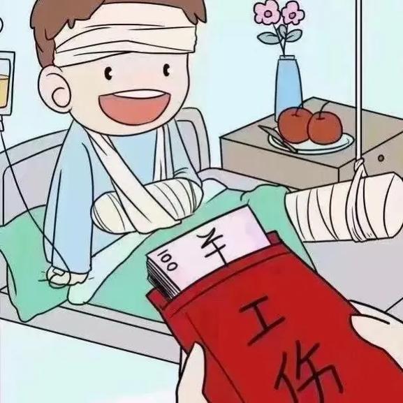 工伤伤残等级标准全解析：维权必备指南
