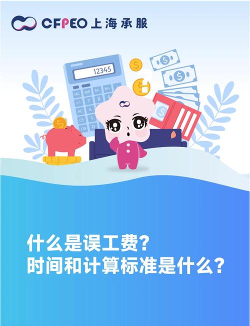 在家静养期间误工损失，如何依法获得赔偿？