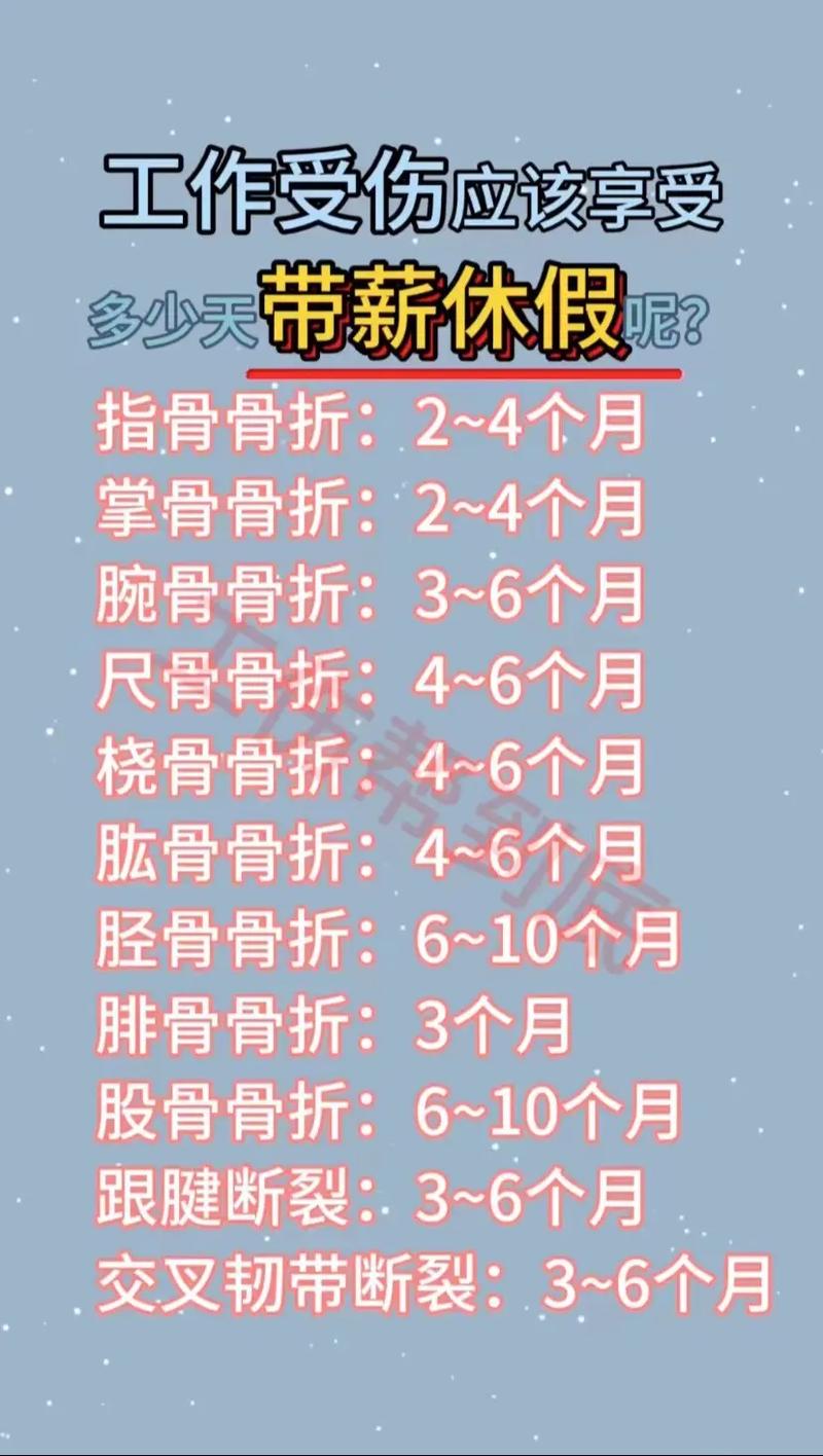 劳动能力鉴定：工伤等级评定流程全解析