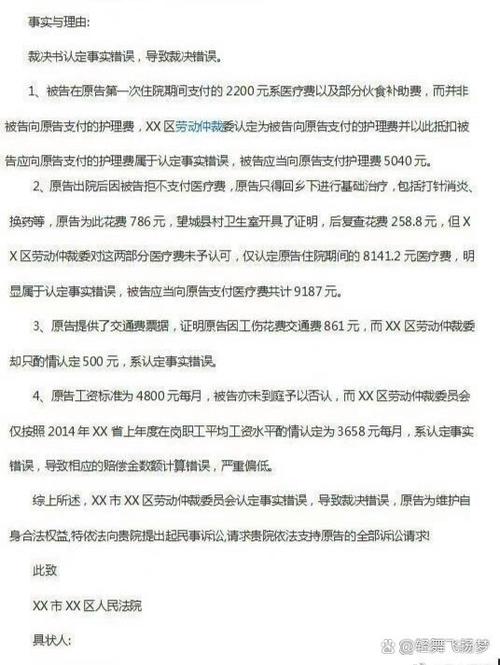 工伤起诉时效全解析：认定到赔偿的关键期限