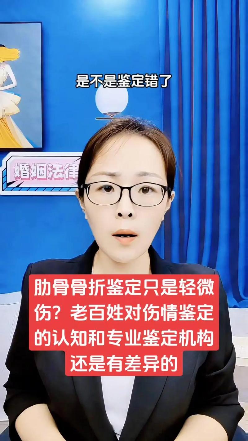 轻微骨折赔偿标准详解与维权指引