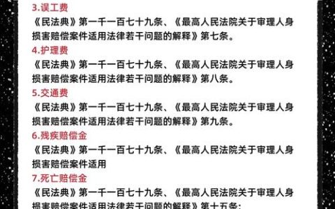 开车撞人赔偿迷雾：资深律师为您详解赔多少、怎么赔