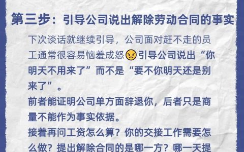 企业违法辞退，2N赔偿真的遥不可及吗？