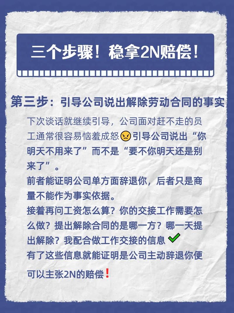 企业违法辞退，2N赔偿真的遥不可及吗？