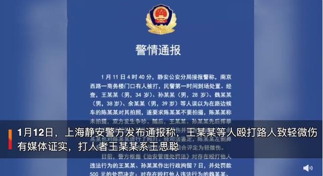 打架斗殴拘留处罚标准与应对指南