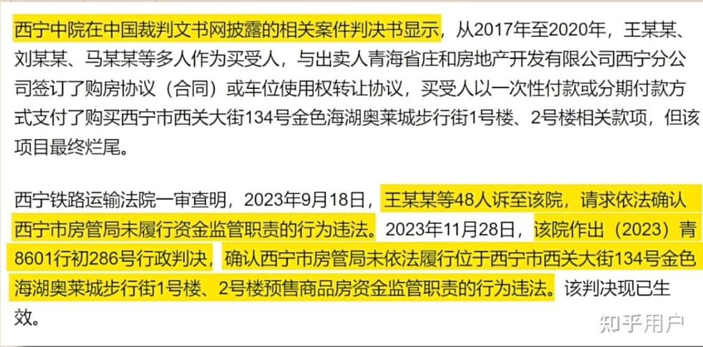 行政诉讼必输无疑？揭开民告官胜诉的真相