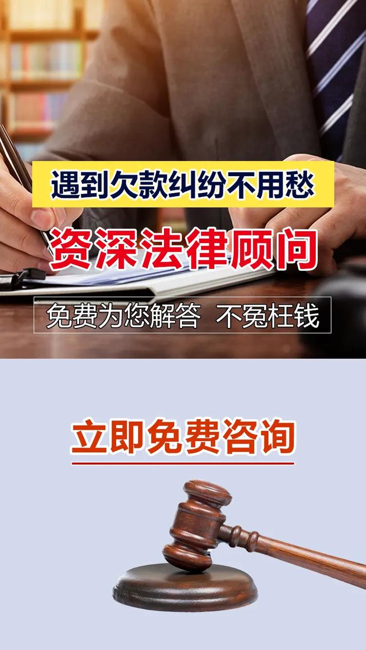个人债务难追讨？权威指南助你依法维权