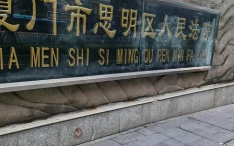 行政官司胜诉必然获赔？详解国家赔偿条件与流程