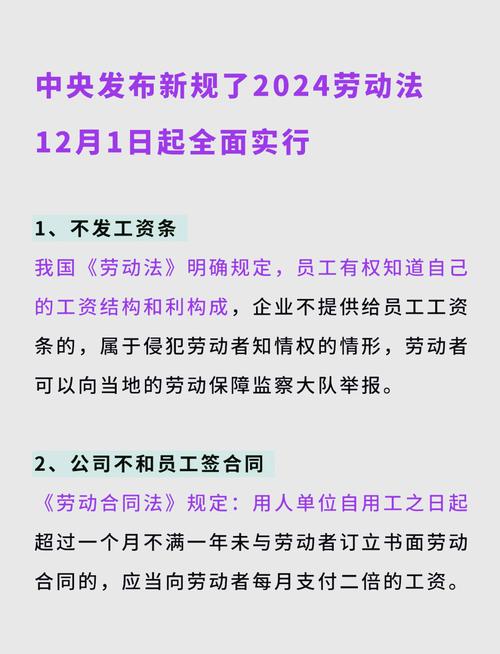 民法典实施对劳动法适用的影响与变革