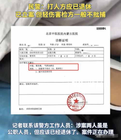 医院私了赔偿揭秘：金额上限与维权策略