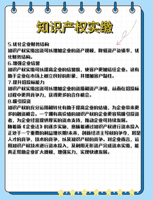 专利价值评估收费标准详解与实务指南