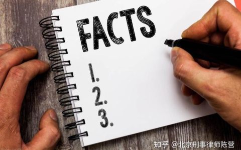 警惕诉讼中的陷阱：虚假诉讼深度解析