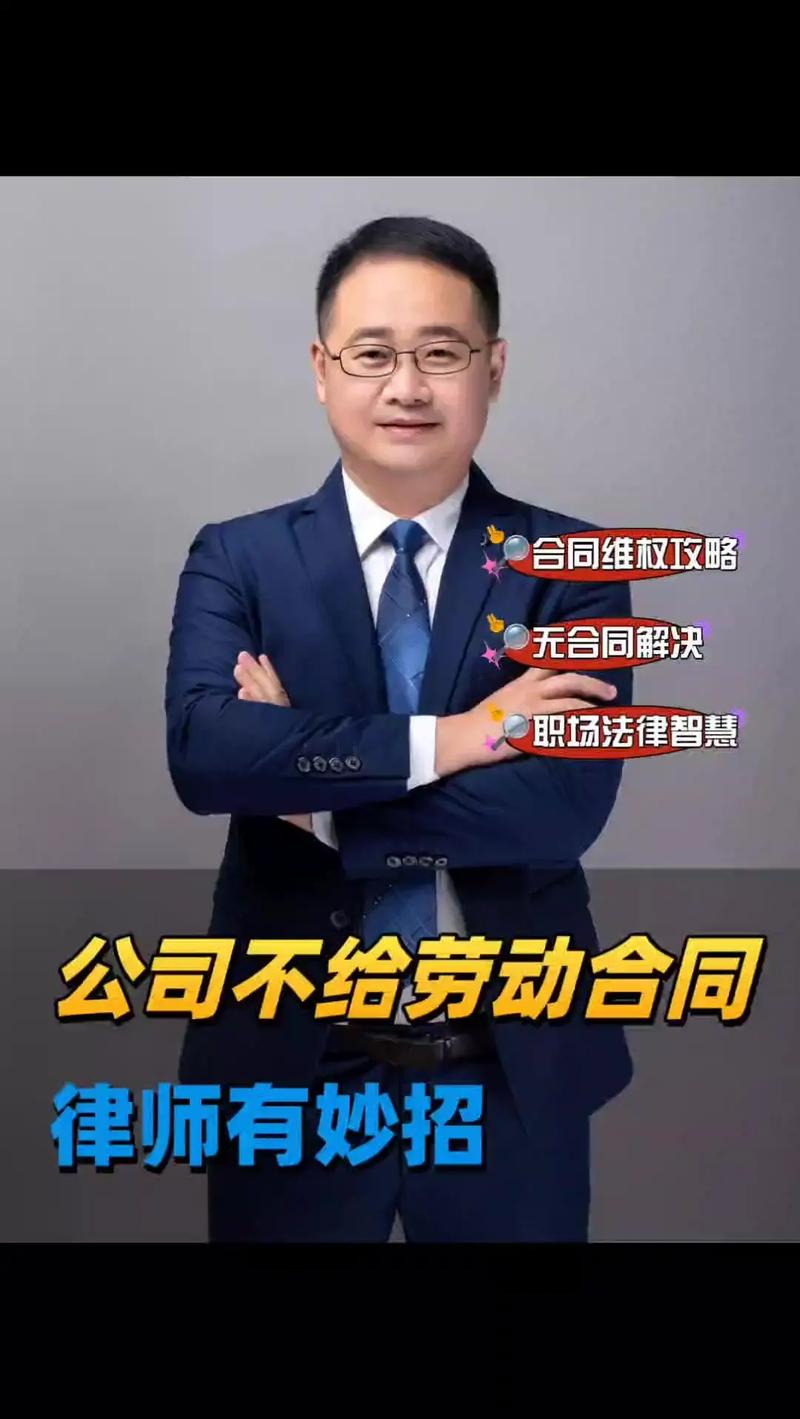劳动纠纷求助无门？专业律师咨询指点迷津