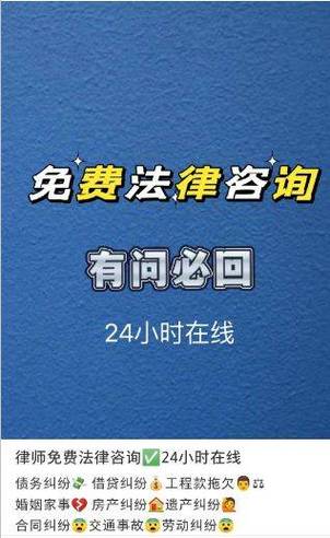 遇到法律问题怎么办？免费法律咨询全攻略