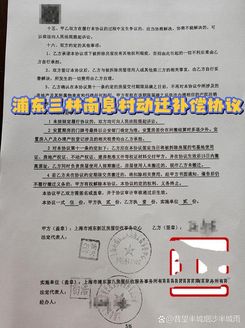 房屋被占用赔偿标准详解与实务指南
