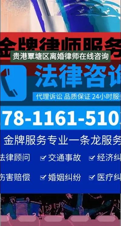 对方坚决不离婚怎么办？法律途径与实操指南