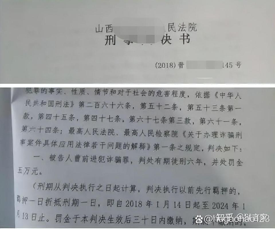 刑事罚金缴纳难：法律应对与实操指南