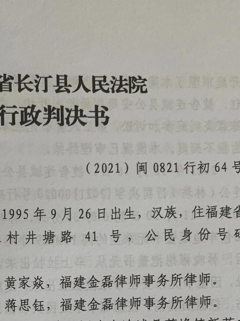 行政诉讼胜诉的关键因素与实战技巧